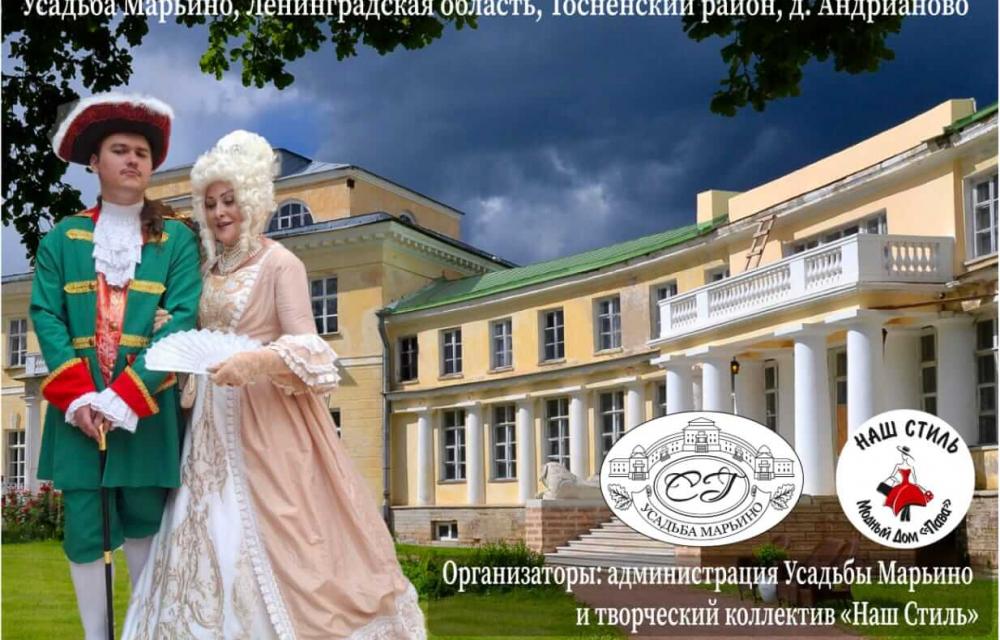 Фестиваль «Модные показы»